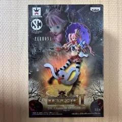 ア*ト様 【未開封品】ワンピース 造形王頂上決戦2 vol.2 ペローナ