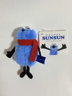 パペットスンスン ぬいぐるみ マスコット Winter ver. 赤マフラー