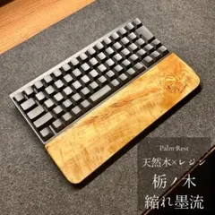 HHKB Nape Pro キーボード アームレスト パームレスト リストレスト