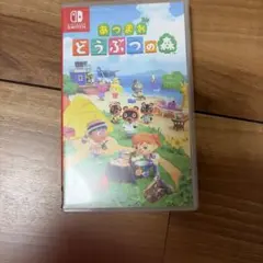 あつまれ どうぶつの森 Switch