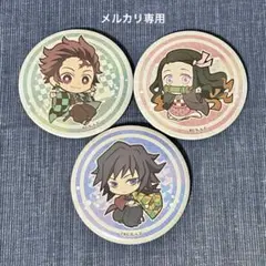 鬼滅の刃　竈門炭治郎　竈門禰豆子　冨岡義勇　トレーディング缶バッジ　3個セット