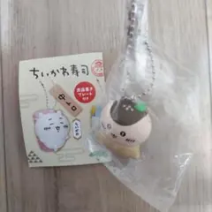 ちいかわ寿司 フィギュアキーホルダー