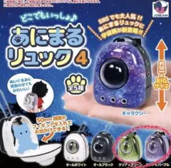 2025年最新】カプセルトイリュックの人気アイテム - メルカリ