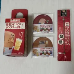 崎陽軒 ひょうちゃん アンクルトリス トリスおじさん ひょうちゃん – 崎陽軒