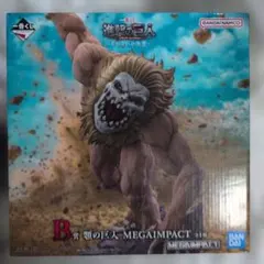 一番くじ 進撃の巨人 B賞 顎の巨人 アギト MEGAIMPACT - メルカリ
