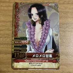 2026年最新】ワンピーベリーマッチ ハンコックの人気アイテム - メルカリ