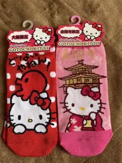 キティ　ご当地　靴下