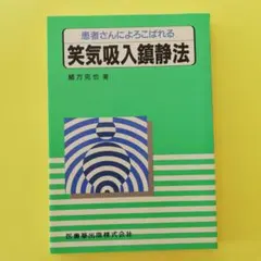 英文解釈その読と解 駿台文庫 未使用 筒井正明著 大学入試 - メルカリ