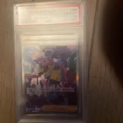 【PSA10】ナンジャモ SAR シャイニートレジャーex