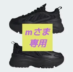 【新品】adidas オズガイア ブラック スニーカー 24.5cm