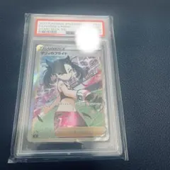 2026年最新】マリィ psa10の人気アイテム - メルカリ
