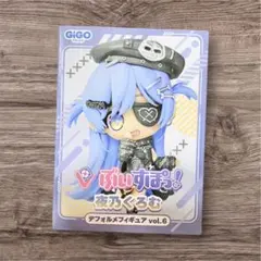 ぶいすぽっ！ デフォルメフィギュア 夜乃くろむ 紡木こかげ GIGO 2体セット ぶいすぽっ！千燈ゆうひ、夜乃くろむ、紡木こかげが可愛い「デフォルメ