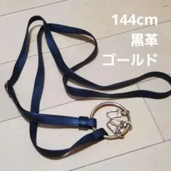 144cm 黒革 ゴールド スマホショルダーストラップ