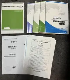 2026年最新】貿易実務検定c級 過去問の人気アイテム - メルカリ