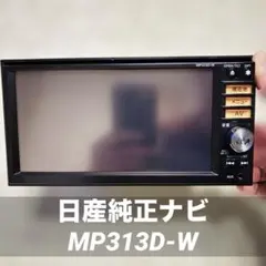 2026年最新】日産 Bluetoothユニットの人気アイテム - メルカリ