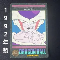 ドラゴンボール ビジュアルアドベンチャー 84 冷酷な敵 2枚セット