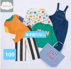 futafuta 100 福袋 バースデイ 2026 男の子　抜き取りなし