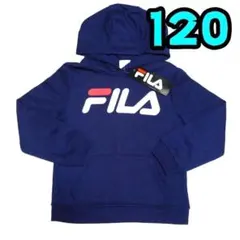 【新品】FILA　フィラ　パーカー　スウェット　トレーナー　120