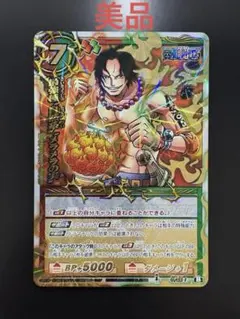 ミラクルバトルカードダス エース メラメラの実