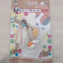 夏目友人帳　ニャンコ先生ストラップなど58個　まとめ売り Amazon.co.jp: ガチャガチャ 夏目友人帳 ニャンコ先生徒然根付