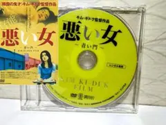 Item thumbnail for item 8c7fa818-9a69-406c-a7d4-4081f79b1f68