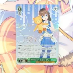 2025年最新】ときのそら サインの人気アイテム - メルカリ