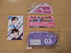 超特急グッズ・まとめ