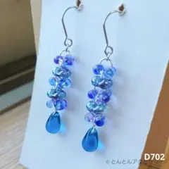D578 ファルファーレ&ドロップ チェコビーズピアス （シルバータイプ