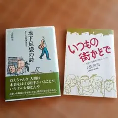 Item thumbnail for item f7c2669c-78bf-4131-a5b6-7fa4f5895b7a