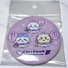 新品未使用未開封！即発送♡ちいかわ てんしとあくま♡てんしたち缶ミラー ハチワレ