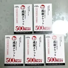 Mamoru TOKYO様 リクエスト 2点 まとめ商品