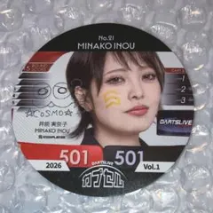 DARTSLIVE カプセル 井能実奈子 ダーツライブカード テーマ未使用