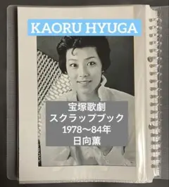 Item thumbnail for item 36e0428c-2a73-4833-86f4-aca752aae758