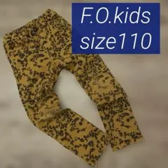 F.O.kidsアニマル柄パンツ 110㎝
