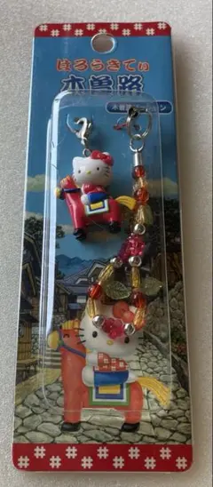 【希少】2005年 ハローキティ ストラップ&キーホルダー12点セット 希少】2005年 ハローキティ ストラップ&キーホルダー12点セット - メルカリ