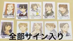 2026年最新】冬目景 サインの人気アイテム - メルカリ