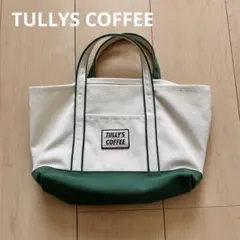 2025年ハッピーバッグ　タリーズコーヒー