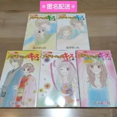 グッドモーニングコール 高須賀由枝 りぼん付録 - メルカリ
