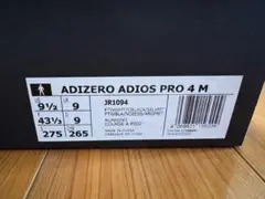 アディダス　アディオスプロ４　27.5cm 【未使用品】