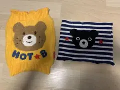 ホットビスケッツ・ダブルビー　腹巻き　2点セット