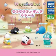 ピロリ様 リクエスト 2点 まとめ商品