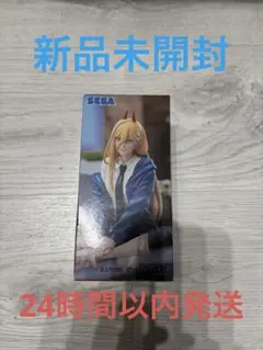 チェンソーマンちょこのせプレミアムフィギュアパワー