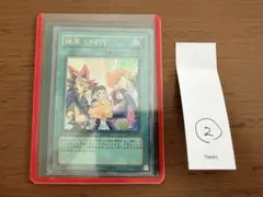 【美品、匿名】結束 UNITY