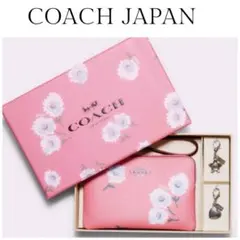 新品 COACH ギフトBOXセット デイジー マルチポーチ チャーム2個 財布のサムネイル