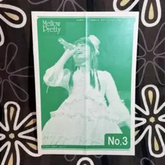 田村ゆかり Mellow Pretty No.3ファンクラブ会報 田村ゆかり Mellow Pretty No.3ファンクラブ会報 - メルカリ