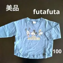 【一度着用】futafuta　ミッキー　くすみブルー　長袖カットソー　100cm