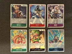 【値下げ】【ワンピースカード】双璧の覇者 パラレル 6枚まとめ売り