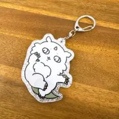 ちいかわ　あのこ　ラメアクリルキーホルダー