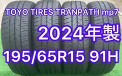 TOYO TIRES TRANPATH mp7 195/65R15 91Hのサムネイル