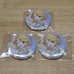 プロセカ 鏡音リン 缶バッジ 3個セット